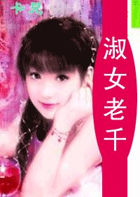 淑女老千(情挑赌城之一)