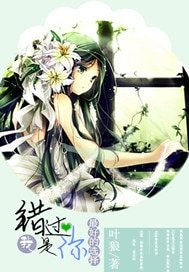 《愛就在身邊/錯過我是你最好的選擇》
