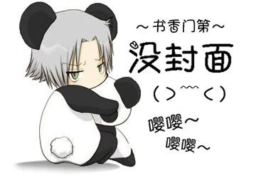 （獵人同人）[獵人]泉水叮咚響