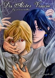 (全职猎人同人)【团酷】Dis Aliter Visum