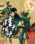 種夫得夫