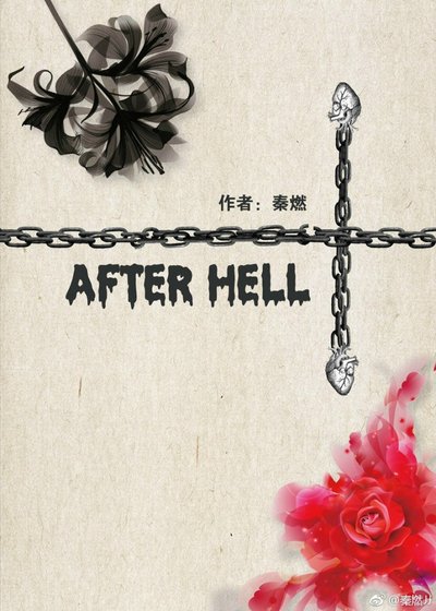After Hell