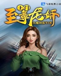 上门至尊龙婿