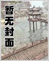《圣女母亲》