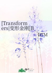 [Transformers|變形金剛]Born in Cybertron