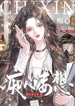 《好好做1》