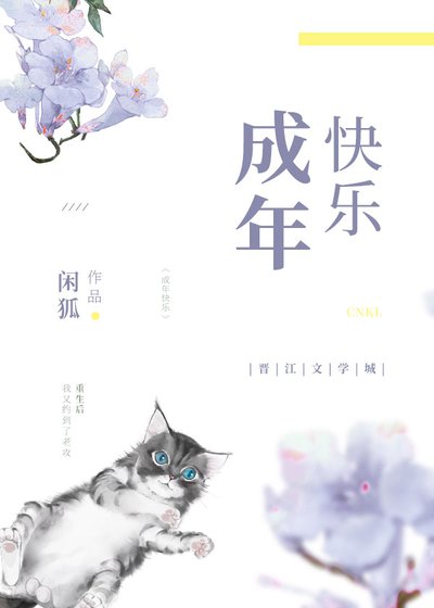《重生后我又约到了老攻》
