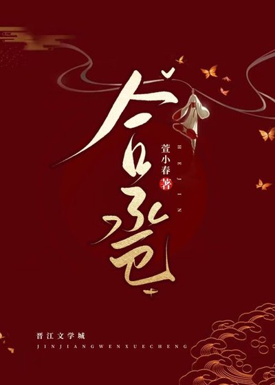 合卺
