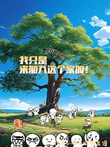 (综影视同人)【士兵突击同人】星际来客