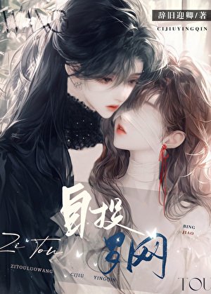 《和渣过的偏执大佬联姻朔》