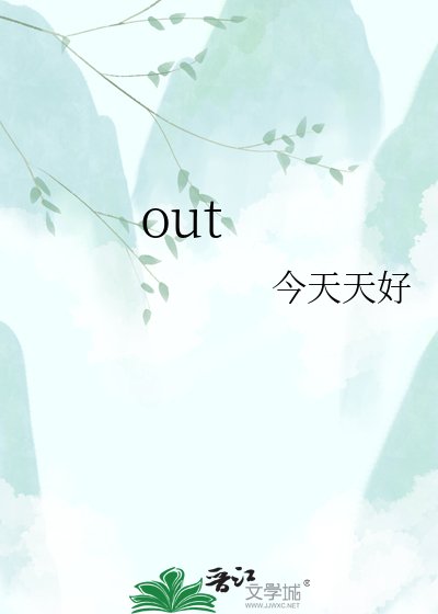《同谋》