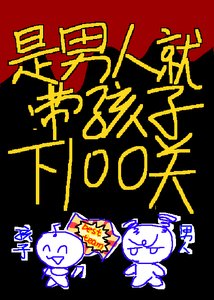 《能聽到旁白對闖關也沒幫助》