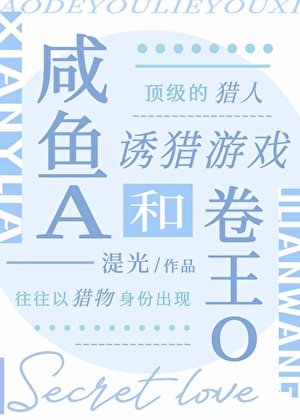 小狗A被冰山教官拒絕後變瘋批