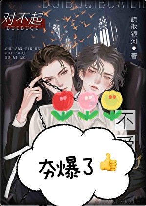 跪下爱我
