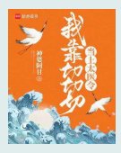 續春
