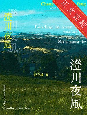 被直球小狗男大缠上了