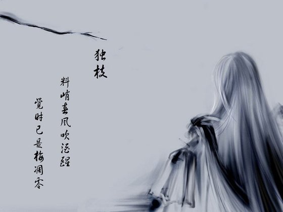 （陸小鳳同人）陸小鳳傳奇雲葉